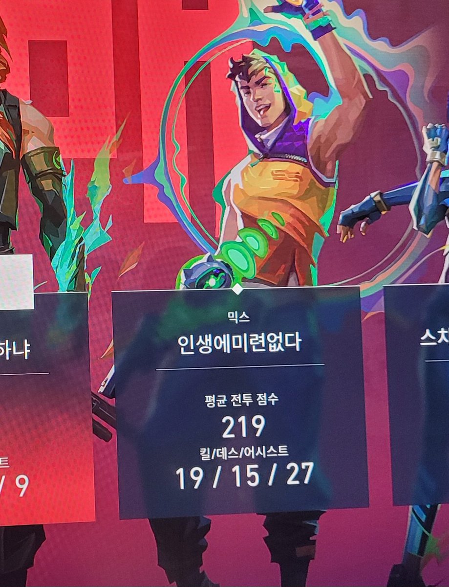 2yvsob's tweet photo. #발로란트_트친소 #트친소 
발로란트를 합니다🫪
친구를 구하고 싶은 성인 여성이에요😵‍💫
한섭 위주로 플레이합니다! https://t.co/EfB9s10i7C