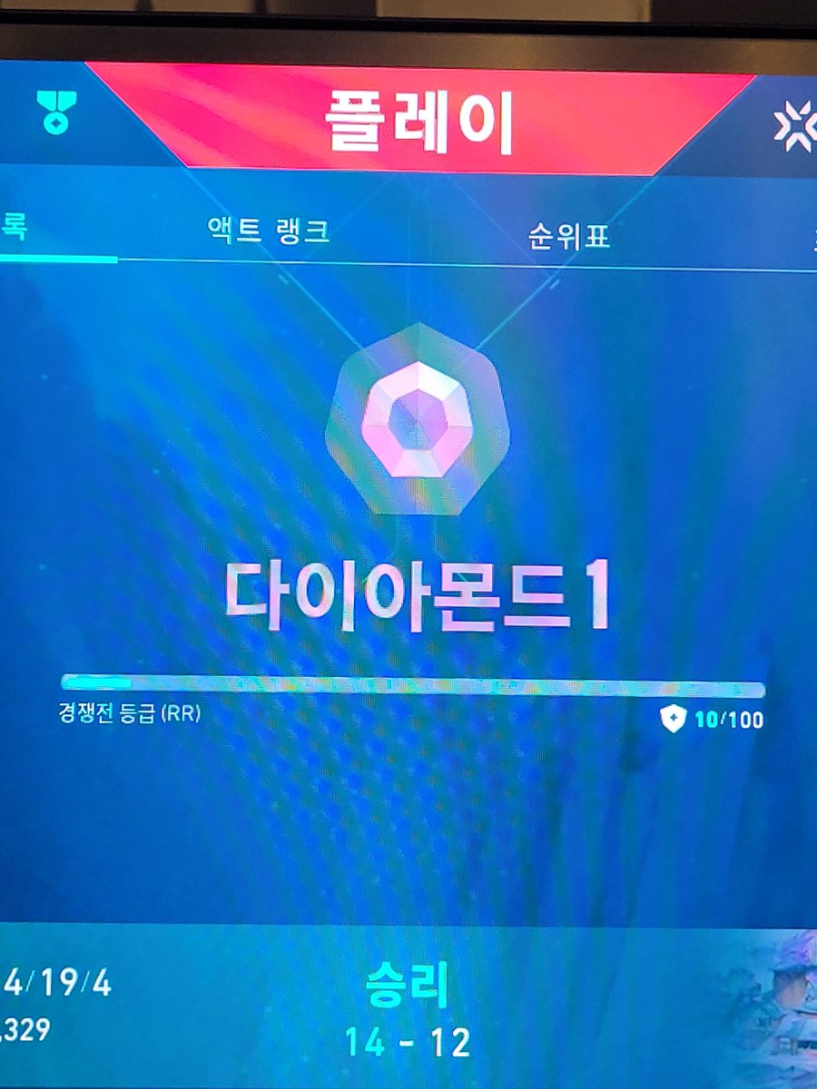 2yvsob's tweet photo. #발로란트_트친소 #트친소 
발로란트를 합니다🫪
친구를 구하고 싶은 성인 여성이에요😵‍💫
한섭 위주로 플레이합니다! https://t.co/EfB9s10i7C