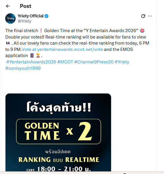 prapaissky's tweet photo. Based on your post (screenshot #1) made starting July 10, fans can vote through your website. Thus, we understand that the award is 100% paid voting.   

Activities to have more votes (fans buy and pay for the vote) were done on this duration: 
- 'Golden Time' (screenshot #2) 
- Livestream to see 'Ranking Realtime' (screenshot #3)  
- Final Call Package

You also posted 12 ranking results (screenshot #4) where FP have below placements:  
July 16 - 5th place 
July 23 - 1st place 
July 30 - 1st place 
Aug 6 - 2nd place 
Aug 7 - 1st place 
Aug 13 - 1st place 
Aug 14 - 2nd place
Aug 20 - 1st place 
Aug 21 - 2nd place 
Aug 27 - 1st place 
Aug 28 - 1st place 
Sep 2 - 1st place  

We placed 1st place 8 times which is 66.67% overall.

Since this award comes from fans’ hard-earned money, we would like to ask for explanation for the CP Award result. We believe there had been manipulation and dishonesty which came into play. This has been advertised as 100% paid voting. Therefore, if there has been miscalculation of the fan’s money all throughout these activities, this is a COMPLETE FINANCIAL FRAUD which we would complain to The Office of the Consumer Protection Board (OCPB).

@Yriety
