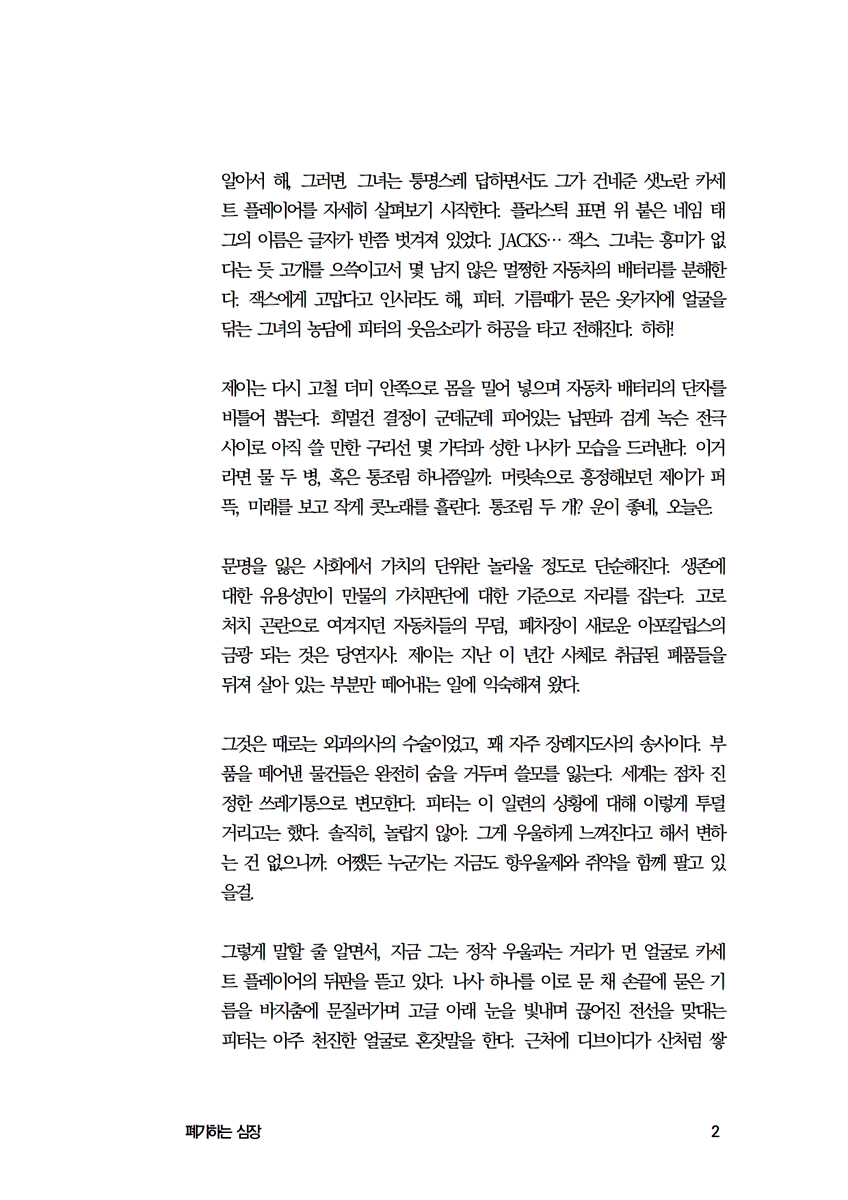 hkicms's tweet photo. 신청 감사합니다! https://t.co/ULwhbS4Ddm