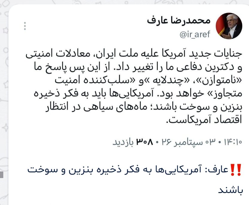 yazdan1349's tweet photo. #جنگ
#سوخت
#دفاع https://t.co/EPKSnTigdC