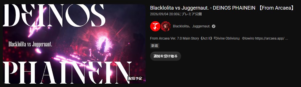 jgnt_'s tweet photo. 【告知】
本日20:00に、Arcaeaに制作させていただきました楽曲、Blacklolita vs Juggernaut. - DEINOS PHAINEIN の音源動画を公開いたします。

プレミア公開でお待ちしております。ぜひ一緒に迎えてください。
 https://t.co/0q120UXydi https://t.co/Tx3A2piiwm