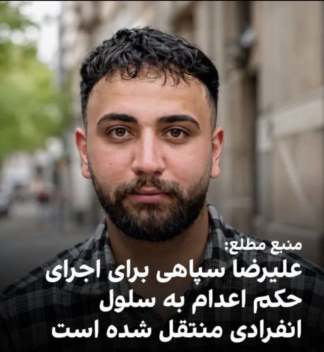 ARDESHIR005's tweet photo. برای گرفتن اعتراف اجباری ماهها به کف پاشون و اندامهای حساس شوکر زدن  چشمشان را چندین ساعت نوبتی فشار میدادن،طوری که چند روز نابینایی بده،
 از پا آویزان میکردن،
یکیشون با تن کبود اعدام شد
یکی با انگشتای خرد شده،
یکی با چشمی که بوسیله فندک سوخته بود
آنها بارها زیر شکنجه جان دادند
#علیرضا_سپاهی