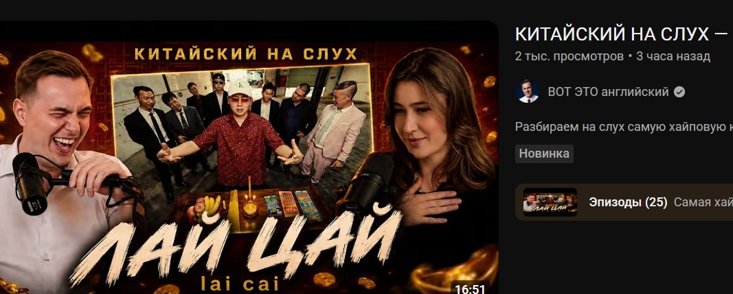 blue__lamp's tweet photo. Пошла на канал с английским, который раньше смотрела, а они там уже курс китайского запустили. Готовятся к светлому будущему. Ждем в программе арабский https://t.co/zFH9ZKGbj0