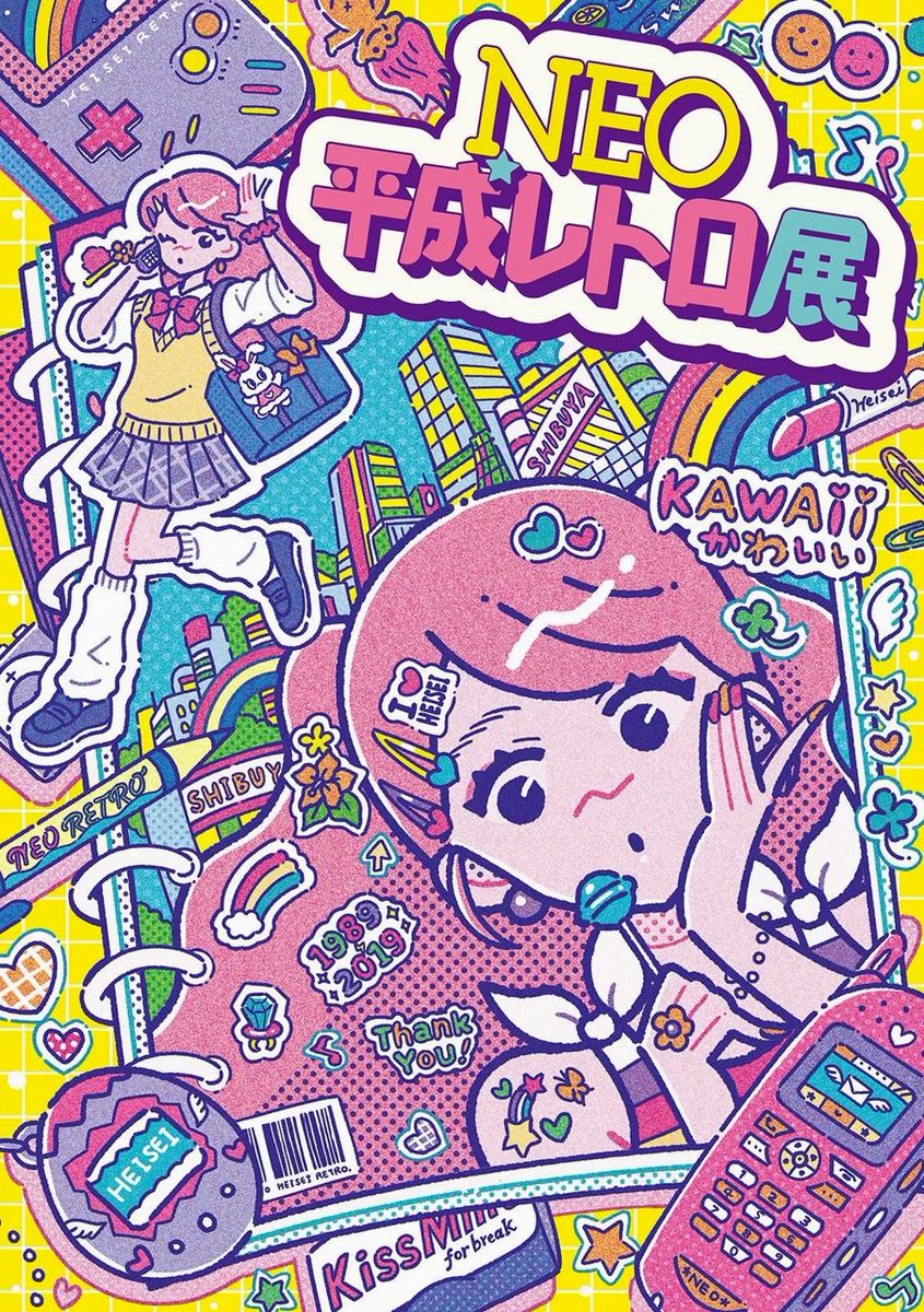 DLinder90's tweet photo. 旅行って、毎回完璧に計画しないといけないと思われがちだけど
実際は、行き当たりばったりも楽しさの一部だったりする。
ひらめきで選んだカフェが意外に良かったりね。 https://t.co/5p3yO6vszf
