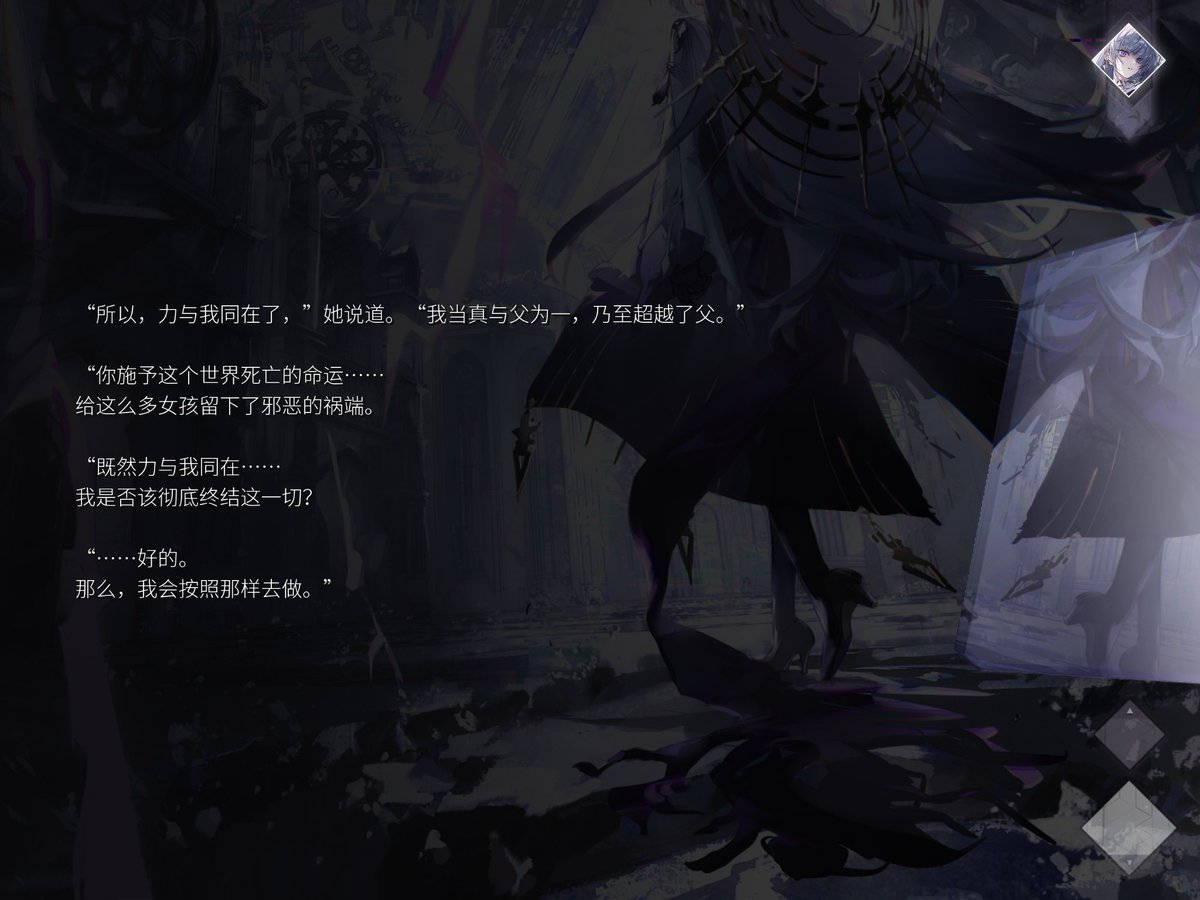 Lacrym1ra's tweet photo. 好乖呀，一提到殸就冷静下来了，乖的不想洞烛 https://t.co/rodnMniNqs