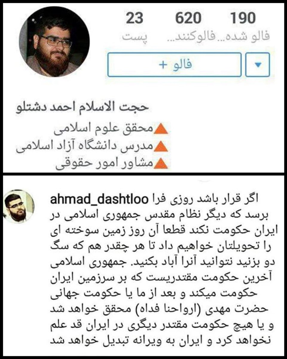 mamalism123's tweet photo. اگه کسی هنوز شک داره مدرسه میناب و عروسی سیریک کا رژیمه این توییت ببینه https://t.co/Vga9PxX84T
