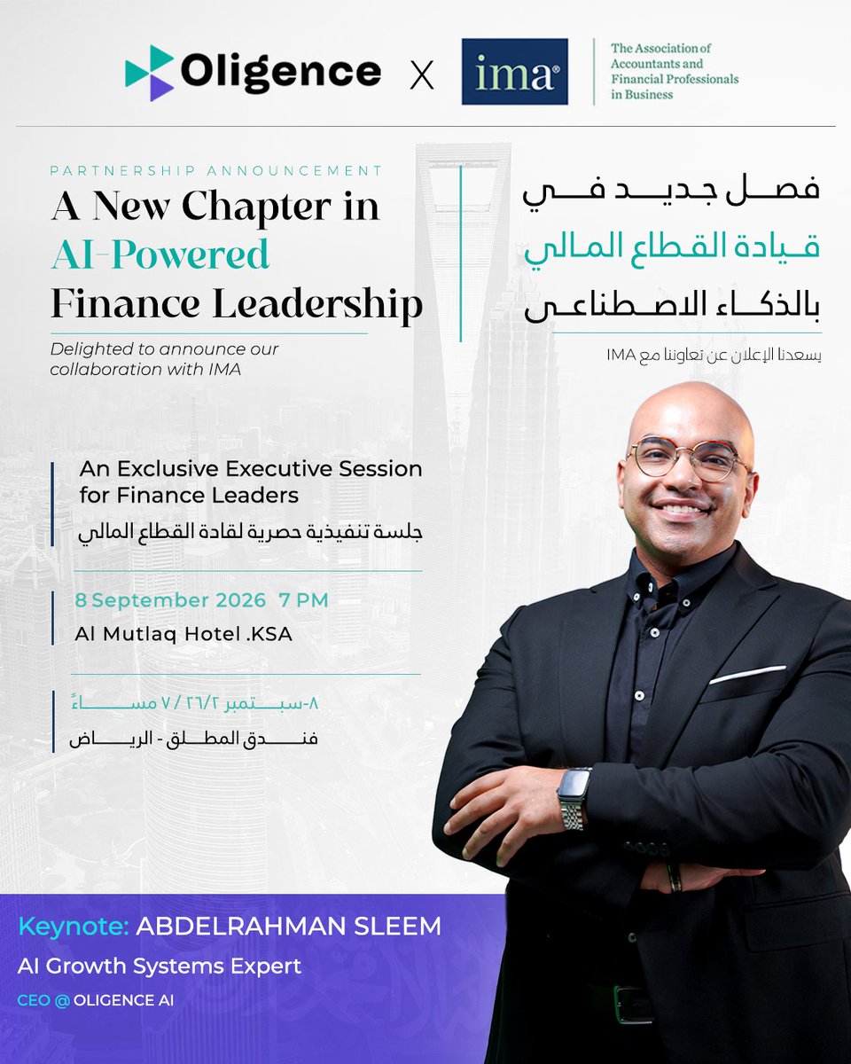 OligenceAI's tweet photo. فصل جديد في قيادة القطاع المالي بالذكاء الاصطناعي. 🤝

فخورون بالإعلان عن تعاوننا مع IMA — The Association of Accountants and Financial Professionals in Business.

مع استمرار الذكاء الاصطناعي في إعادة تشكيل القطاع المالي، ينتقل دور القائد المالي من مجرد التقارير التقليدية https://t.co/Q4qPqXZAMy