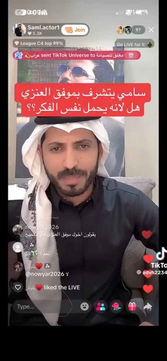 Raed_zh07's tweet photo. حتى خرٌيج قسمة ونصيب ماشي على خطى الغير موفق https://t.co/Vcj2QSrUZu