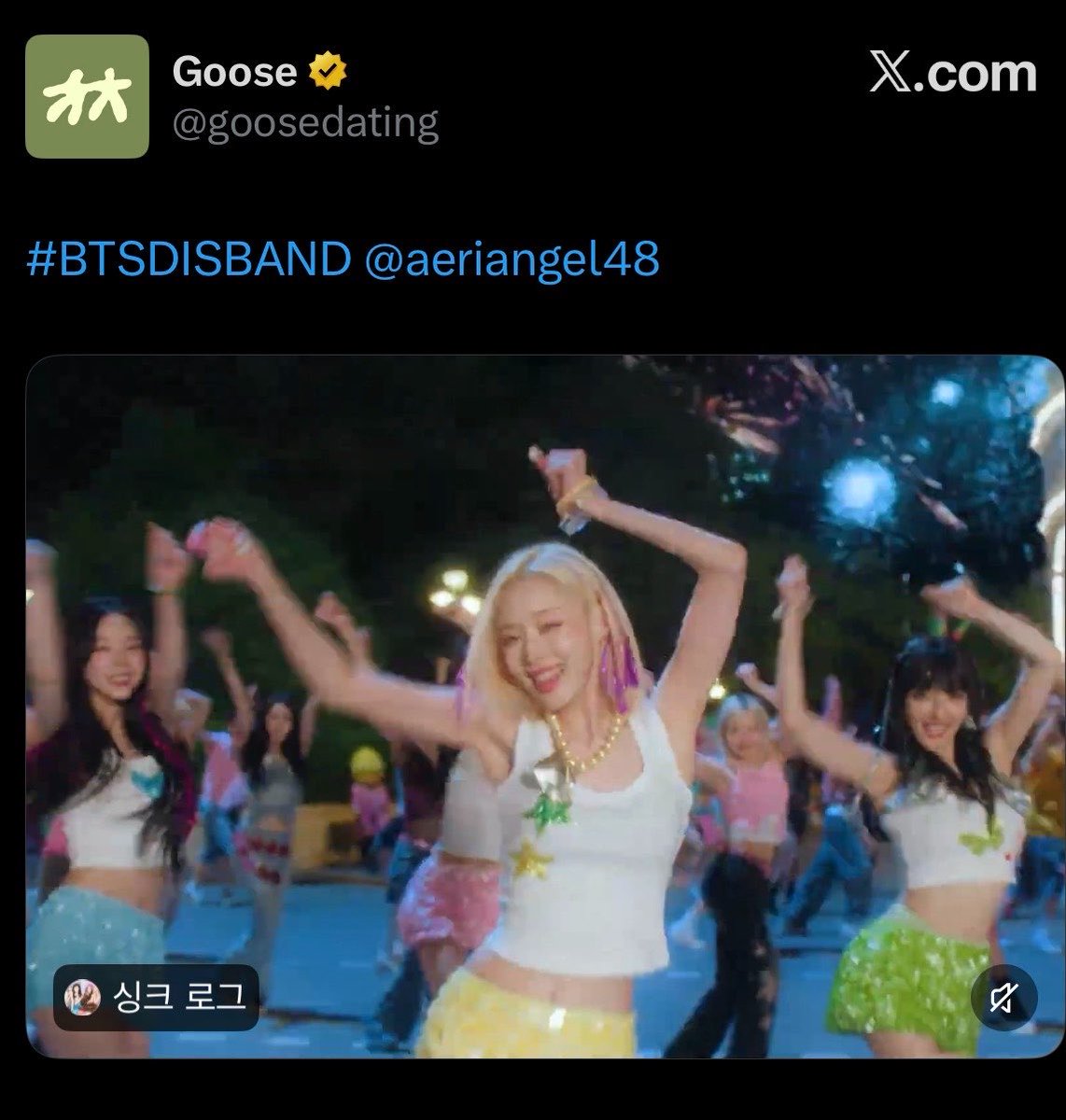 armaegeddon's tweet photo. rare aesthetic: aespa x gay dating apps https://t.co/wvZeVhq6Y1