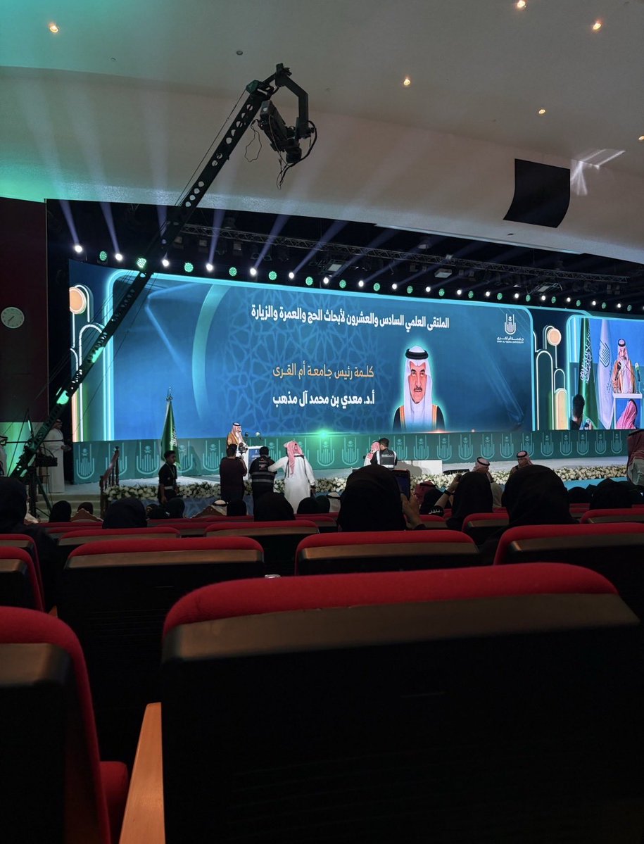 _Thesmartes's tweet photo. فخورة بحضوري الملتقى العلمي لأبحاث الحج        والعمرة..إلهام وتطور مبتكر يجدد الشغف لخ��مة ضيوف الرحمن والمساهمة في هذا القطاع العظييمم🌟🌟

#الملتقى_العلمي_26 
#جامعة_أم_القرى 
#منظومة_خدمات_الحج_والعمرة https://t.co/Mkw2sGh0so