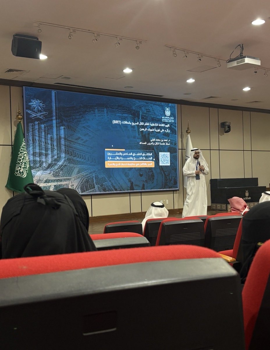 _Thesmartes's tweet photo. فخورة بحضوري الملتقى العلمي لأبحاث الحج        والعمرة..إلهام وتطور مبتكر يجدد الشغف لخ��مة ضيوف الرحمن والمساهمة في هذا القطاع العظييمم🌟🌟

#الملتقى_العلمي_26 
#جامعة_أم_القرى 
#منظومة_خدمات_الحج_والعمرة https://t.co/Mkw2sGh0so