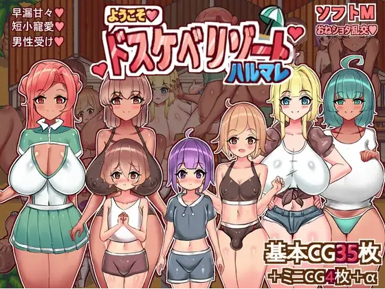 ZeroHGames's tweet photo. 🚀 ¡Nuevo juego: Youkoso, Dosukebe Resort Harumare e!! 🚀
🎮 Disponible para: PC / Android
📅 2025-11-25
💾 Versión: 1.0
🏷️ #Aventura #Harem #Rpgmaker #Tetonas #Shota #Milf
🌍 Idioma: Español
🔥 Descarga: https://t.co/MfnZCH26Zw 🔥 https://t.co/55XY5n4sbH