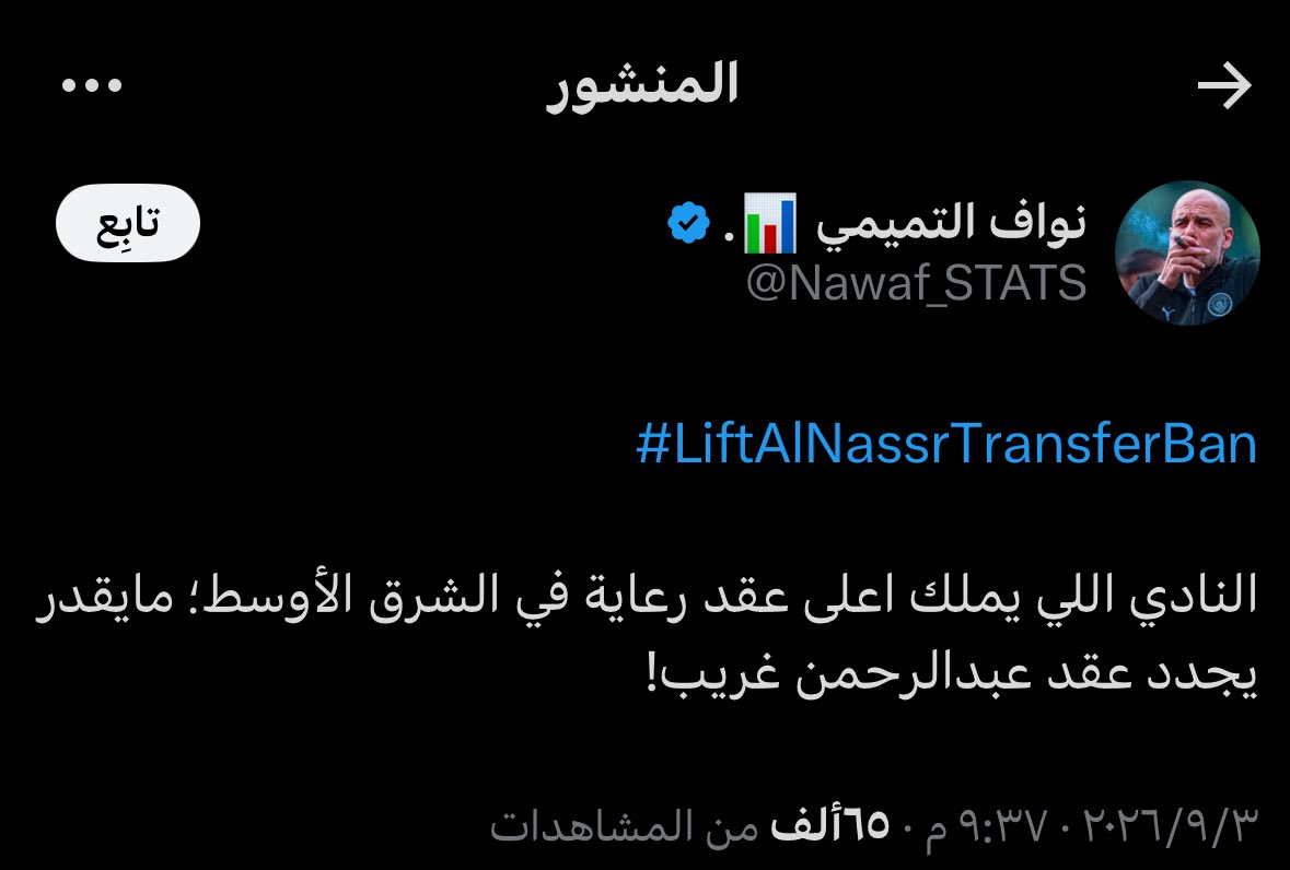iak_2's tweet photo. @Nawaf_STATS والعقد الي تقول هلس في هلس هههههههههههههههههههههههههههههههههههههههههههههههههههههههههههههههههههههه https://t.co/9jFysDJcqy