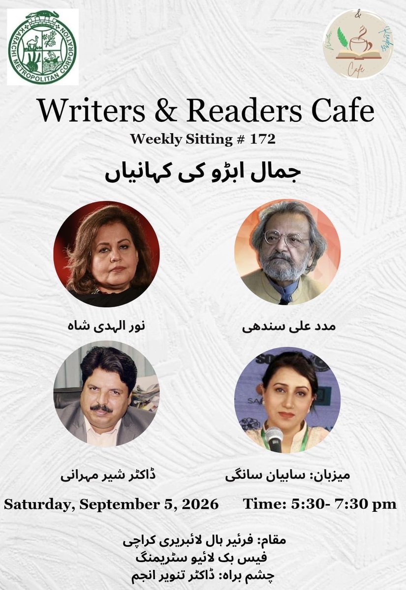 SaifullahSaifyS's tweet photo. #BazmeNaz #Literature #FineArts https://t.co/10wLUxhnSz