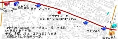 428saiA's tweet photo. 新宿四谷エステサロン
未体験の甘美な癒し体験
♨️洗♨️体♨️エステ

9/4のご案内状況
🌼アロマスペースJ
✨木口エマ　14:00〜23:00
https://t.co/gDRFnRByKx
🪻彩八庵
✨ちあき　19:30〜23:30
https://t.co/j3ZSUtV5lm
でご案内です
お電話お待ちしております🙇 https://t.co/CXPS4ViBNI