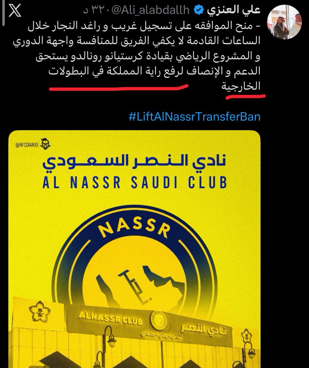 iak_2's tweet photo. @Ali_alabdallh انت حتى اسيا 2 ما جبتها وعلى ارضك بعد وباقي لك وجه تتكلم عن الدعم !!
عالم عجيبه والله 😂😂 https://t.co/2FISRfgD5g