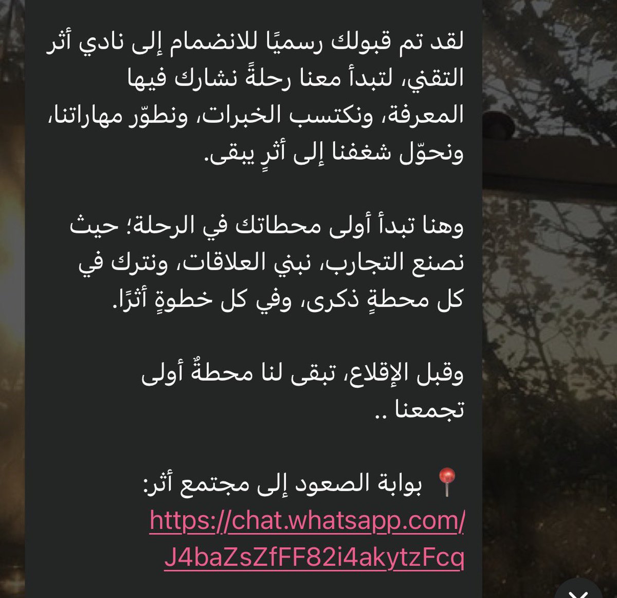 sh_MIS8's tweet photo. سعيدة بانضمامي لنادي أثر ضمن لجنة المحتوى والكتابة 🤍
متحمسه أشارك أفكاري وأكون جزءًا من فريق يصنع محتوى يترك أثرًا جميلًا❣️ https://t.co/vQRtXvMMTn