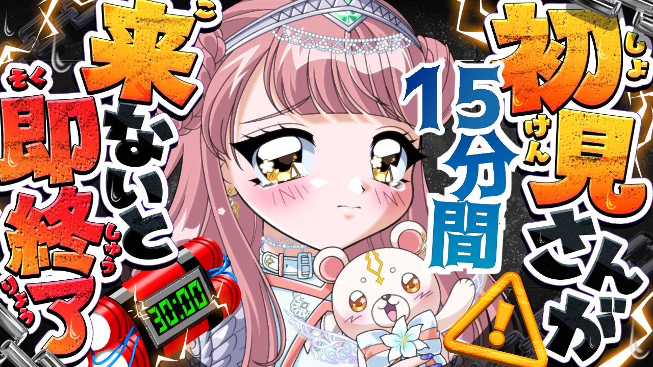 真城ななる🏰🕊Vsinger on X: 