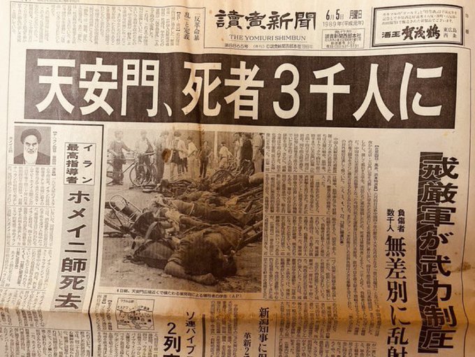 TM47383445's tweet photo. ��やあ、野蛮さ、品性のなさ、犯罪の悪辣は中国に負けるぜ。
世界中を探しても、勝てる国・民族なんてありやしないだろう。

実際、普通言うかよ？「日本人と犬は入店禁止」とかさ。

普通やるか？他国の国旗を引き裂いたり、落書きして貶めたり。

普通やるか？他国で凄惨な事件を起こしておいて、テレビカメラに向かって中指立てて挑発するとか。

本当に野蛮極まりないよな、中国人は。
ホントに人間か？と疑うレベルだ。

日本人が大事に想う靖国を侮辱しまくるしな、中国人は。よくあんな蛮族みたいな真似できるもんだ。

また、富士山に登って、わざわざ中国の国旗を見せびらかして野蛮な挑発行為もやってたよな、中国人は？
これ、オーストラリアでもやって現地の人間に顰蹙買ってたよな？

で、極めつけは「日本人だから��という理由だけで子供が惨殺されたことだ。
深せんという地域であったよな？
内臓が飛び出るほどの惨いやり方だったと聞くぜ。
「日本人だから」ってだけで、こんな凄惨な事件が起こるのは中国くらいだろうぜ。
おぞましいまでのヘイトクライムだ。

そして何より、現在も、チベット・ウイグルを凄惨なやり方で民族浄化・民族弾圧してることだ。
これは、もはや差別うんぬんすら超えてる。
恐ろしいまでのジェノサイドだ。

この状況で、よくもほざけたもんだ。