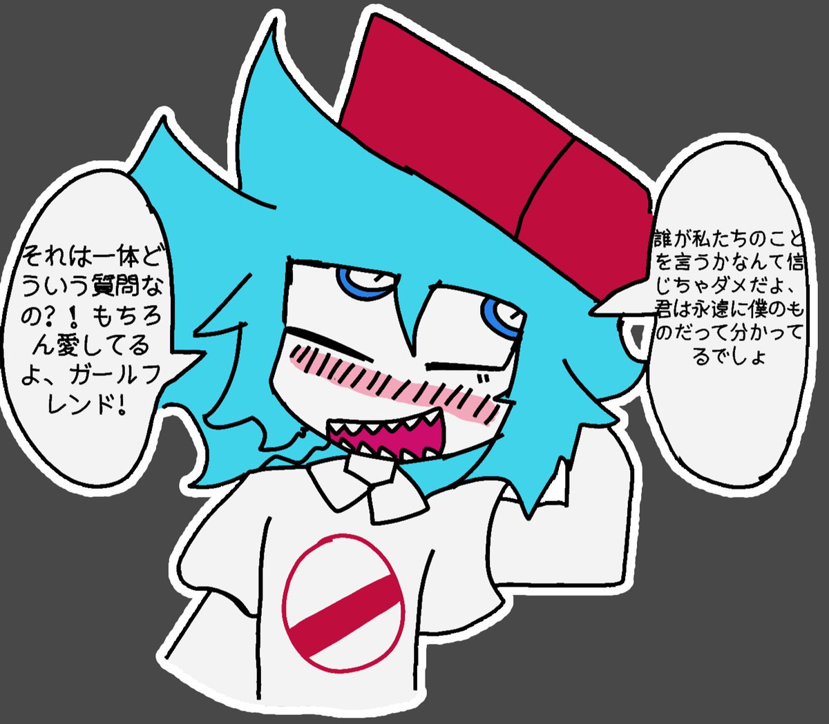 JunioTheBread's tweet photo. Dudes yapping in Japanese lmao

#fnfart #fnf #digitalart #KKHTA #boyfriendfnf #kkhtafanart #fypシ゚viral #fypシ゚ https://t.co/ZTwVwPB398
