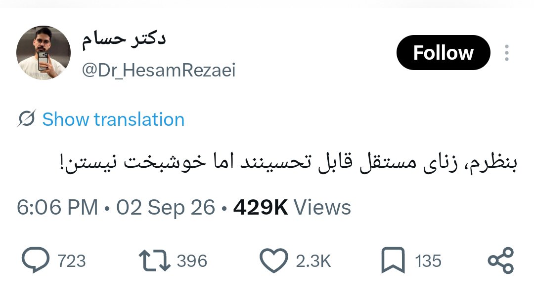drkafshdoozak2's tweet photo. وقتی میاد میگه شوهرم گفته برو دندونتو بکش پول ندارم، خیلی خیلی به خوشبخت بودن اون زن حسادت می‌کنم https://t.co/cqSENAO2Yv