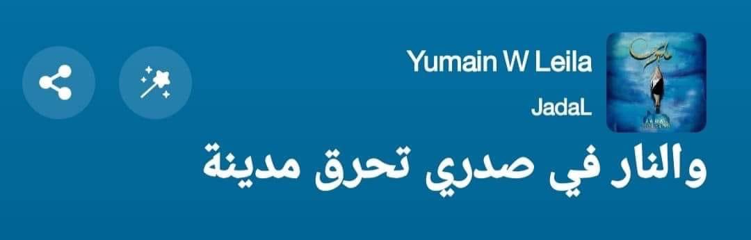 ahmedfml's tweet photo. https://t.co/qVdesOkSuB