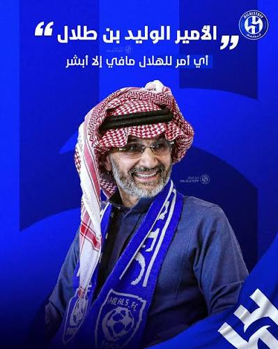 IbinJelawi's tweet photo. ثلاث تعاقدات في ثلاث اسابيع من مصدر معلوم "تيّسر" على الهلال و"تعّسر" على غيره بفضل الله ثم الوليد والذي لخبط حسابات من اصبحت "عشرهم ثمان" https://t.co/dsEBBzc9Aa