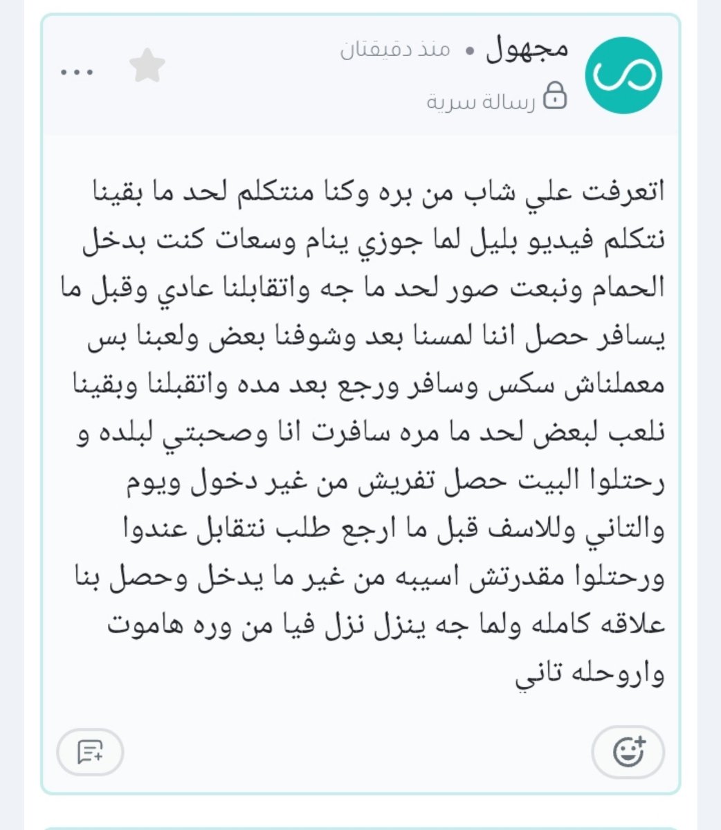 Mariam747425's tweet photo. ماتروحله ياشرموطه حد ماسك طيزك ولا حاجه 😂😂🤗 https://t.co/OyxS9aGMBF