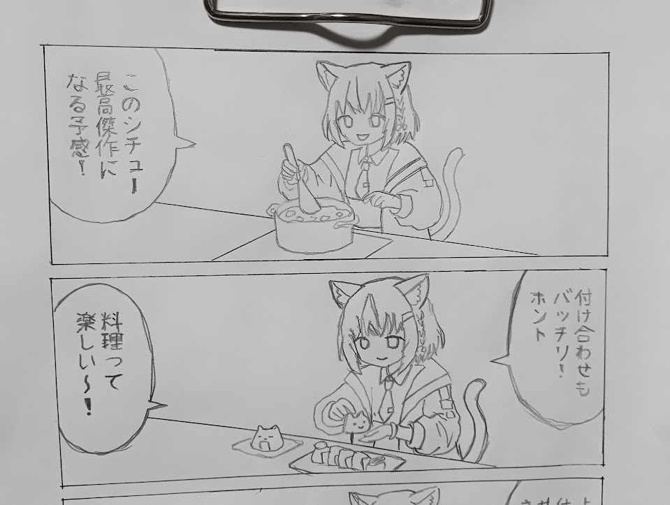 cybermilkyworld's tweet photo. のかちを濡らしてみた（センシティブじゃありません）

 #加猫のか
 #加猫の集会所 https://t.co/rn62z1FyOJ