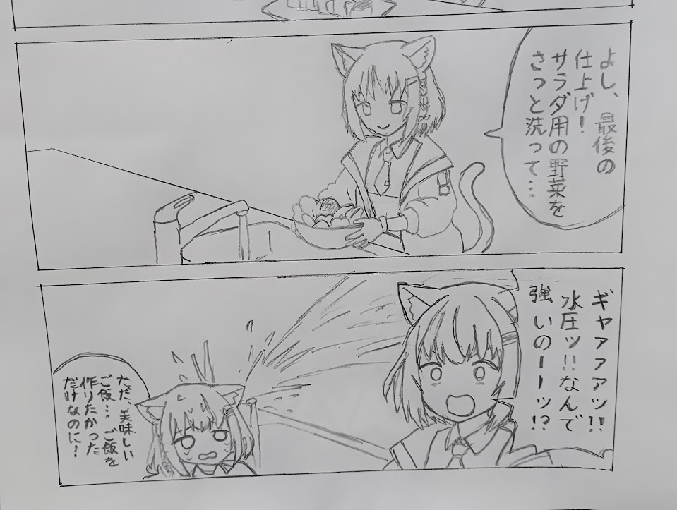 cybermilkyworld's tweet photo. のかちを濡らしてみた（センシティブじゃありません）

 #加猫のか
 #加猫の集会所 https://t.co/rn62z1FyOJ