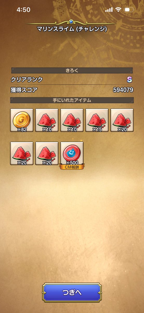 sumaguro_y's tweet photo. そうそう
こういうので良いんだよっ‼️ https://t.co/zXbgczikSm