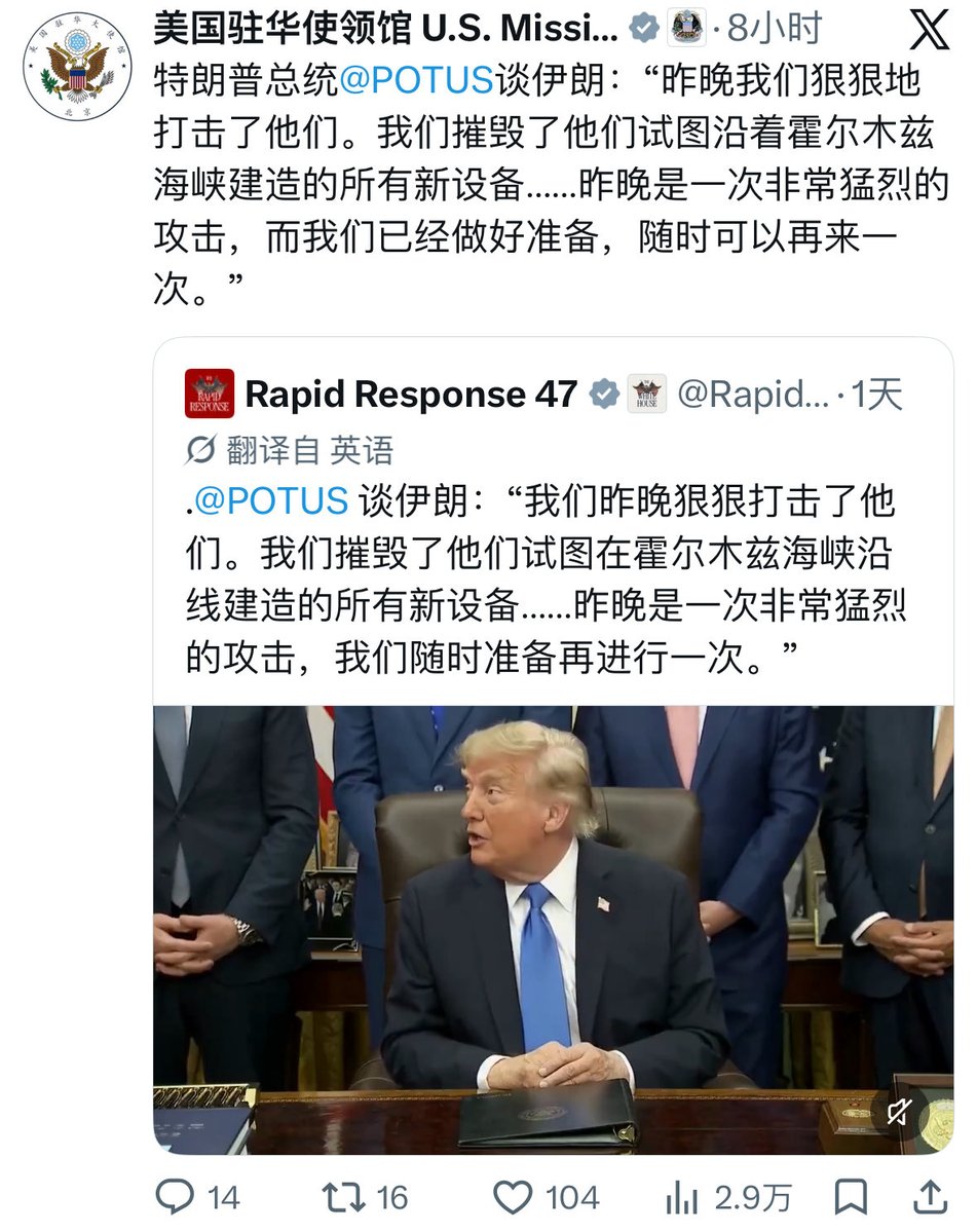 QRZDd's tweet photo. @USA_China_Talk 当一个国家的大使把判刑看得比杀人严重的时候，就已经丧失了作为人的资格。 https://t.co/iUqna30K7A