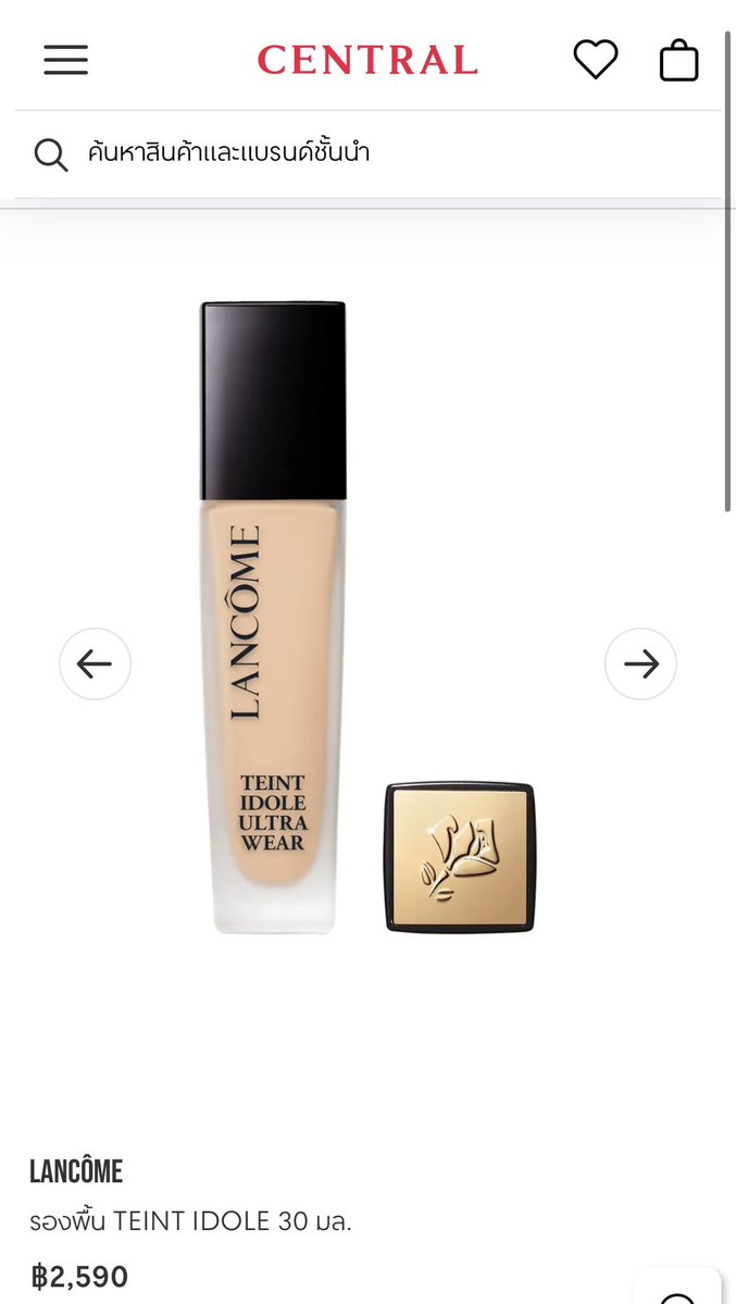 rayyyalways's tweet photo. รองพื้น lancome tent idole เบอร์ po-01 ขาวสุด 500฿(จาก2590฿) ใช้ไป1ครั้ง ไม่เข้ากับผิวเรา ✅ของแท้100% ไม่ใช้ของปลอม https://t.co/ARuYvnfbJT