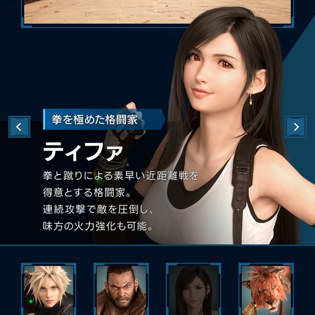 thinkingtifa tweet picture