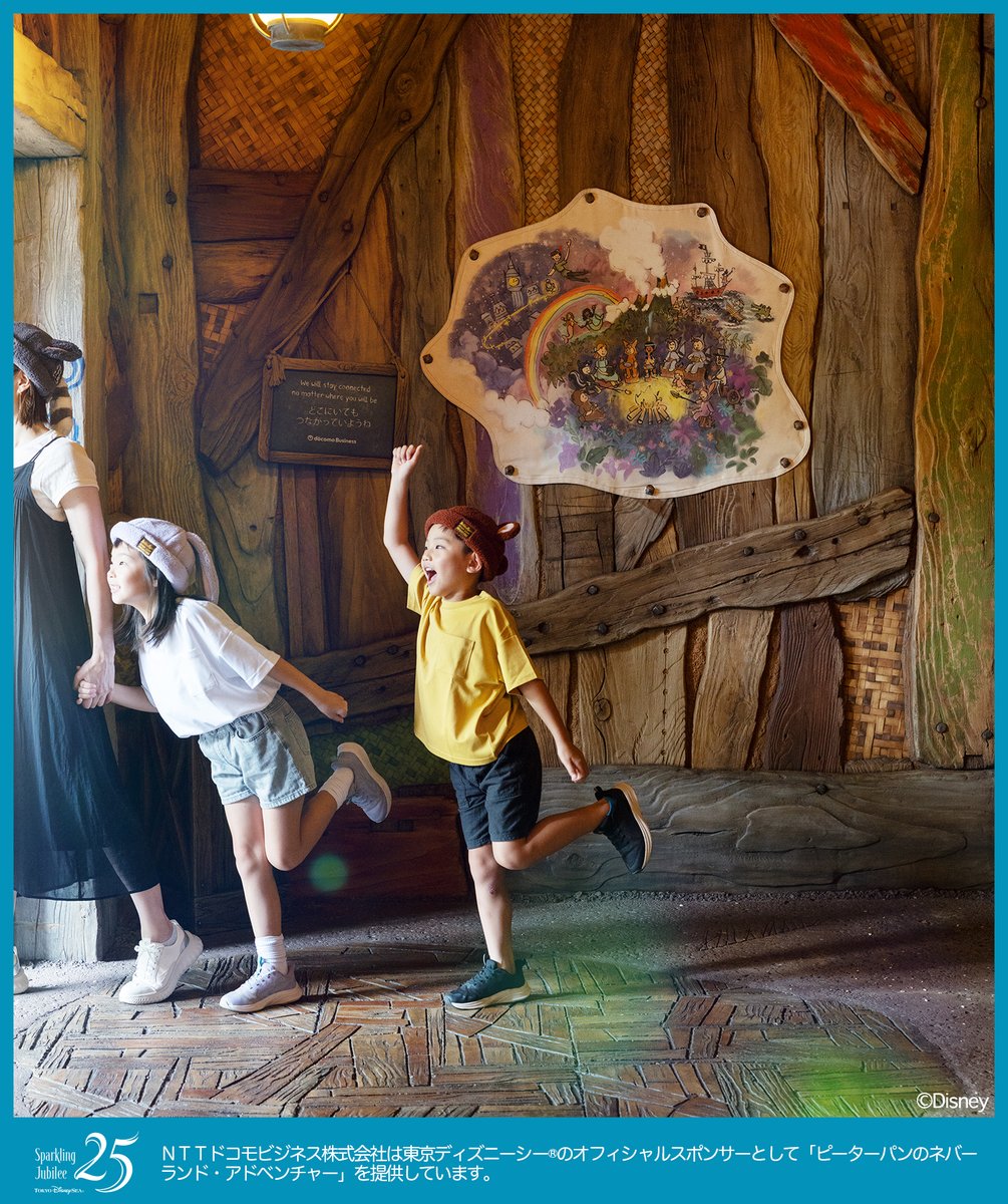 NTTCom_online's tweet photo. 東京ディズニーシー25周年おめでとうございます💎

私たちNTTドコモビジネスは、ゲストの皆様とつながっていたいという想いで、ピーターパンのネバーランドアドベンチャーを提供しています。
ネバーランドのように心が飛び立った、あなたの東京ディズニーシーでの冒険の思い出をぜひ聞かせてください。 https://t.co/3GkEFhkaaT
