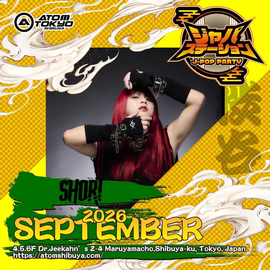 DJSHORI_2's tweet photo. 9/4(金)今夜は #ATOM渋谷！

ゲストでお得に入場できるので遊びに来る方はDMください！

#アトム #discount #ATOMゲスト #club #クラブ友達 #クラブ友達募集中 #渋谷 #ゲスト #jpop #ATOM https://t.co/E7WEMVaAQe