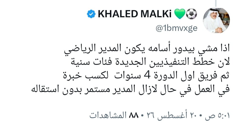 1bmvxge's tweet photo. @Rabanalsafena 💚🤍 https://t.co/fLbElxhq8o