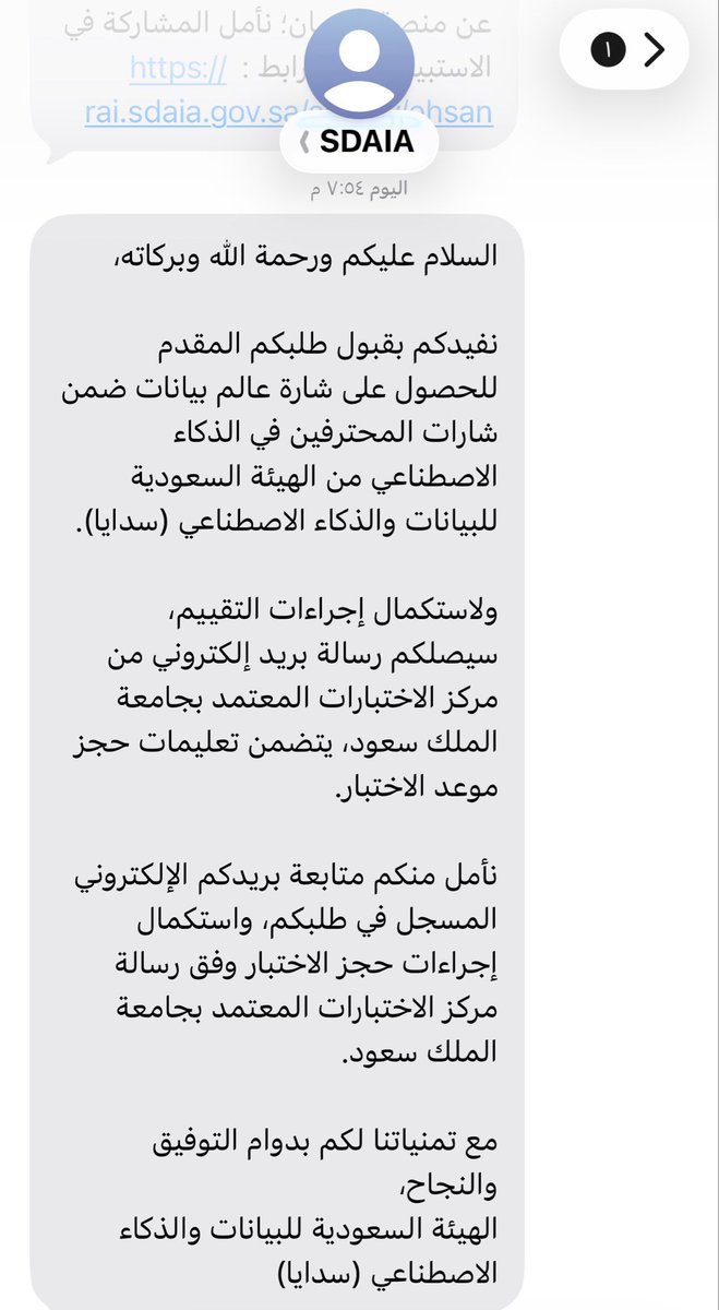 545Rody's tweet photo. اللي مقدمين على شارة عالم بيانات وش مصادر التعلم اللي راح تذاكرونها؟ خلونا نتشارك
#سدايا #SDAIA #شارة_عالم_بيانات #عالم_بيانات #Data_Science https://t.co/wRfTb158En