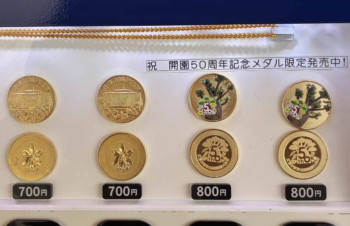 横浜茶平会 on X: 