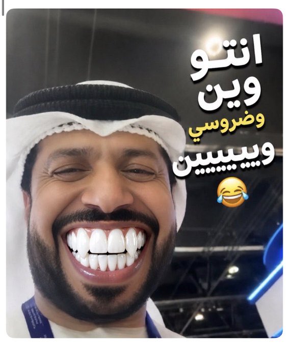 citizen_565's tweet photo. @saif_aldareei انتم في كوكب اخر البشر وين وانتم وين حتى ضروسكم غير https://t.co/gTWLU0XKTV