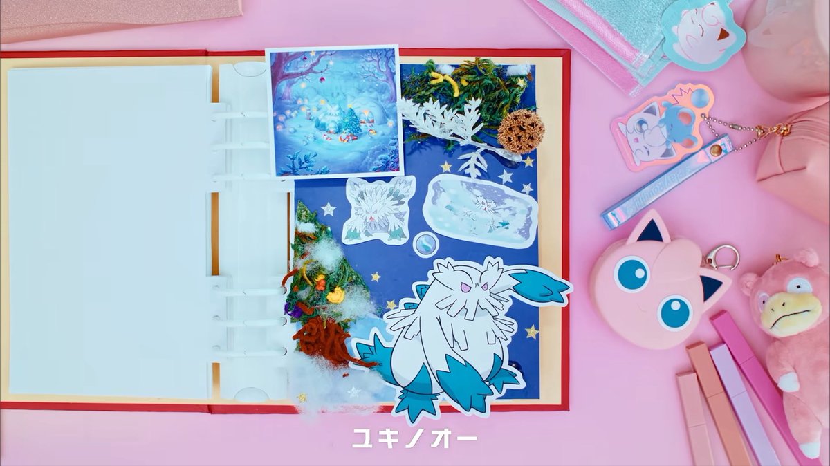 upaupa252's tweet photo. 一方ポケモンスリープ要素はめっちゃあった！
寝顔のスクラップ採用率すごい、改めてゲーム画面そのもののビジュ良すぎる
カビゴン、ユキノオーなどイベントイラストもあって探すの楽しかったー

メタモンがぽこあ、ポケスリ、一応ポケGO(ステッカー)要素満載でお気に入り🥰 https://t.co/qY76m3XRjO