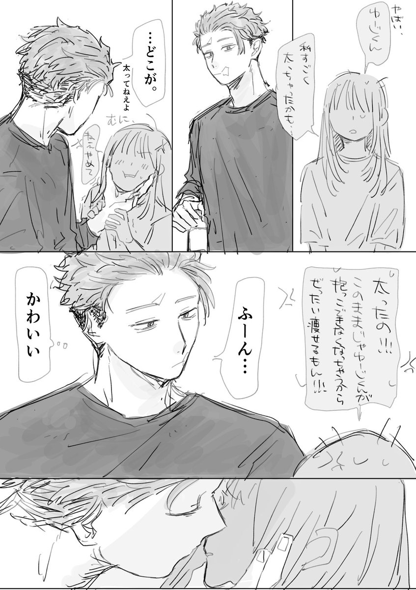 yuyu__zat's tweet photo. モ虎夢 https://t.co/aO2ObFTwxr