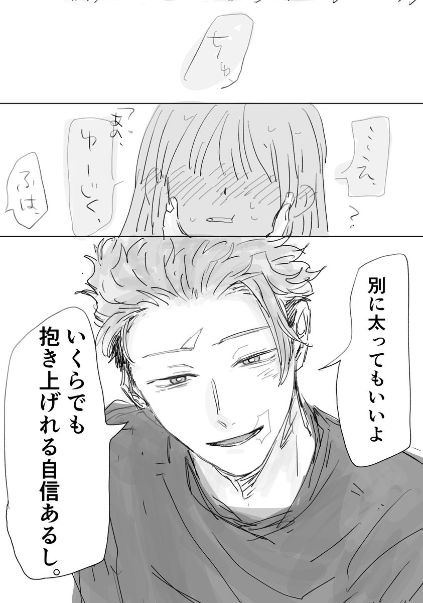 yuyu__zat's tweet photo. モ虎夢 https://t.co/aO2ObFTwxr