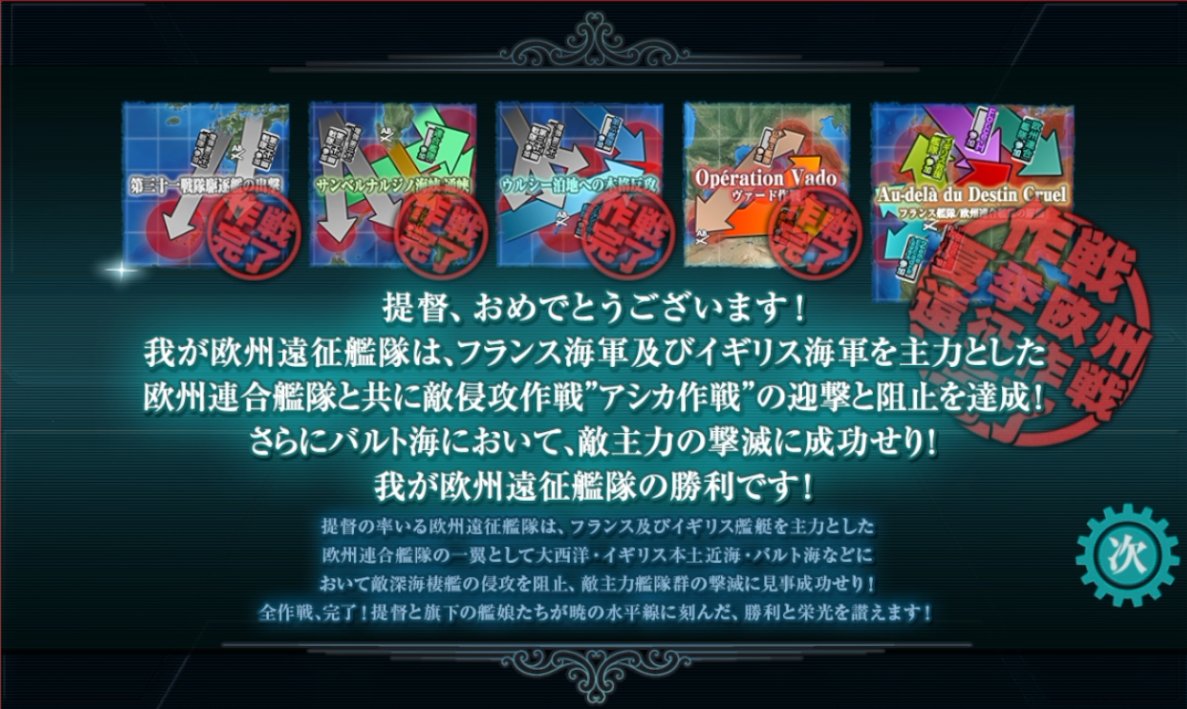 pika_bra288's tweet photo. 本日早朝配信でE-5突破しました。 
タッチとヴァリアントさんの連撃で昼戦で決まりました。  

これでボールを高くしてボウリングできそうです。 ということで早速明日投げるぞ！ https://t.co/CSyQGHbuI5