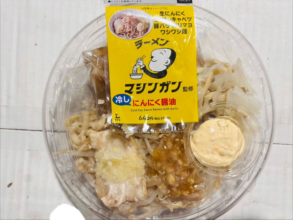 anpear0703's tweet photo. ローソンの新発売などだべした〜🎵
ラーメンマシンガン監修　冷しにんにく醤油は、醤油の際立つスープにワシワシ麺にガリマヨが、いい感じにマッチングしてんべ〜😊
ただ個人的に二郎系は、温かいやつで食べたいべ〜( ˊ̱˂˃ˋ̱ )
西川家のだしポテトチップスは、普通に出汁風味のポテトチップスだない〜😁
前にもでた〜サクッと！からあげクン塩味は、サクっと唐揚げのシンプルな塩味が、美味いんだよない〜o(^▽^)o
個人的にすぢなやつぅ〜😋
月見まんは、もちもち生地にバター香るあんことカスタード美味いべ〜😆
#ローソン　#新発売　#ラーメンマシンガン #月見　#からあげクン