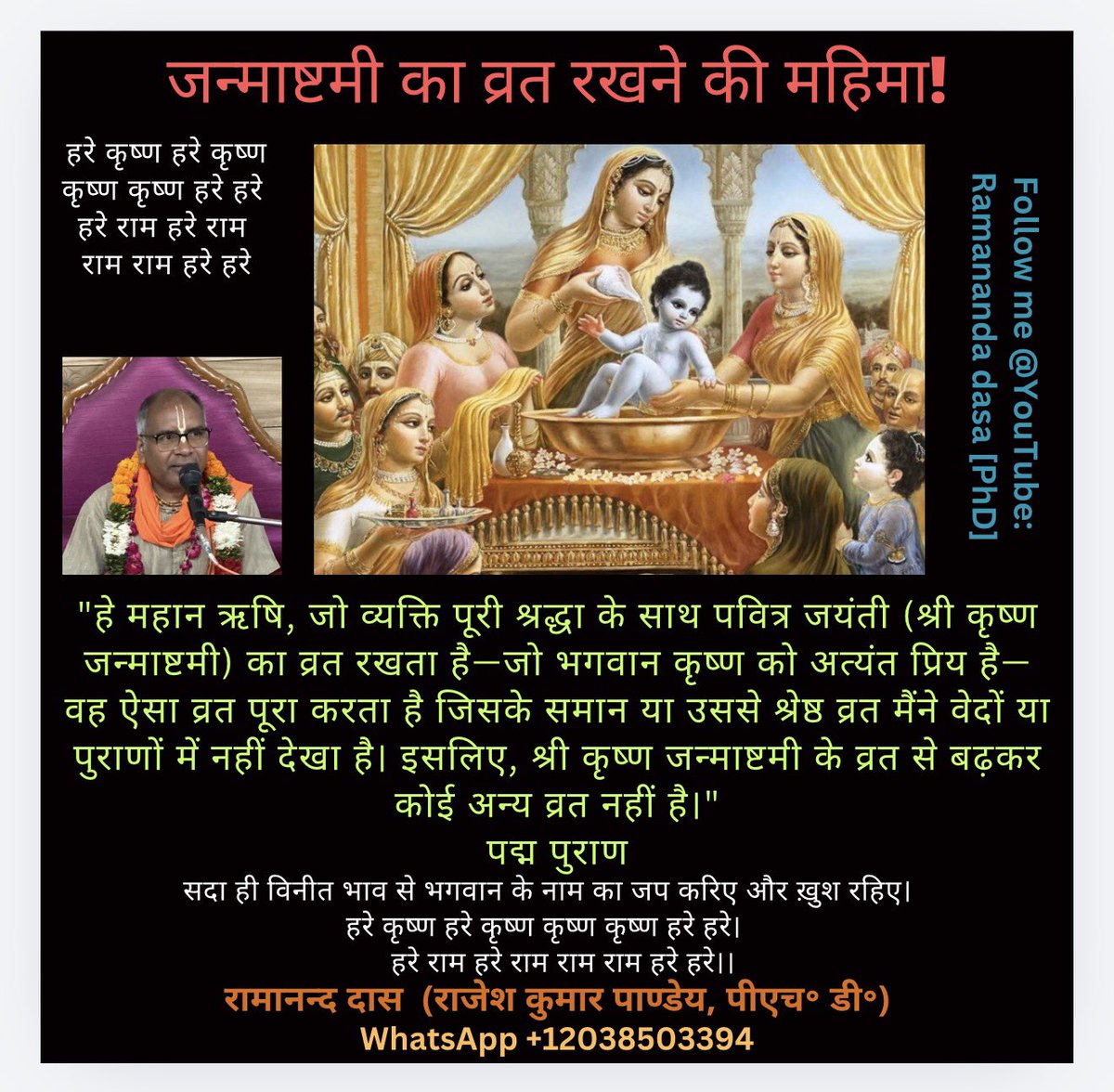 rkp108's tweet photo. Hare Krishna https://t.co/UjvI78gScN