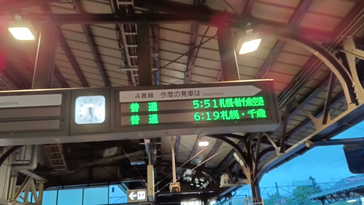 mujak_shirokuma's tweet photo. 小樽駅まで歩きました。
50分くらい歩きました。

#TRIMAD
#月赴ゐぶき
#うる虎ガール
#八十科むじな 

応援広告見たので、札幌目指します！ https://t.co/6GmhgLq8n6