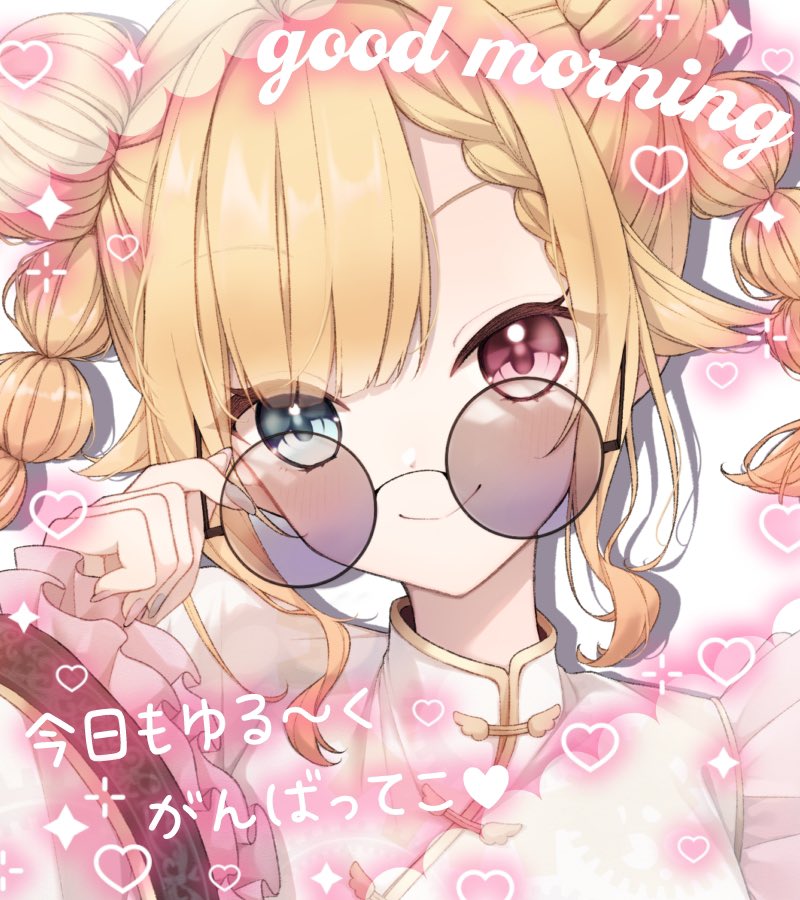 rua_1006_'s tweet photo. 🫧おはるぅあ🪽

今日は華の金曜日💐
頑張れば明日は休み✨️
でも張り切りすぎて怪我とかしないように注意しよ💃

#おはようVtuber 
#9月のVTuberフォロー祭り‍ https://t.co/2zKe7CNtOt