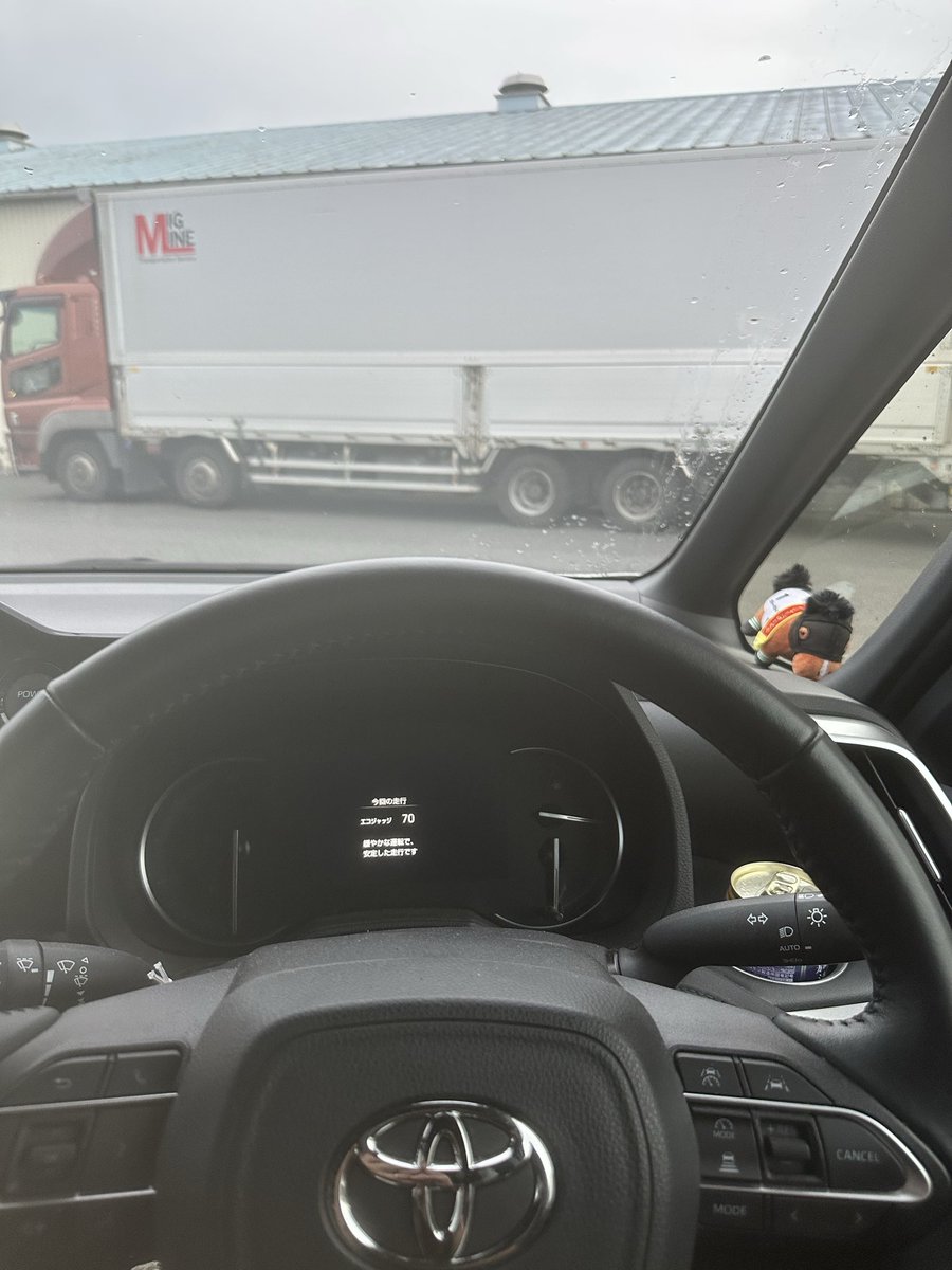 kaitoMigLine's tweet photo. おはようございます！
今日は車庫で積んで20分くらいのとこでバラでおろしその後戸田〜印西です！今日も1日がんばります！ https://t.co/wNHKe6UniW